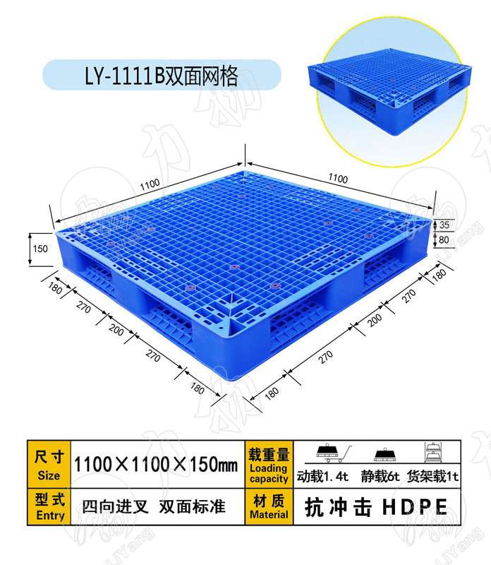 双面网格1111B (1).jpg